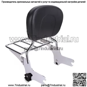Съемная багажная полка для спинки спинки пассажира Sissy Bar для Harley Touring 1997-08 гг.