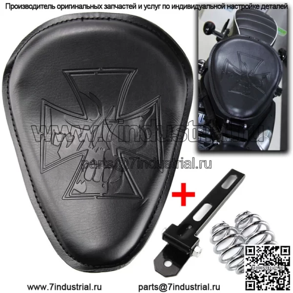 Сиденье для мотоцикла Harley Softail Bobber Chopper Solo с комплектом пружинных кронштейнов 3 дюйма
