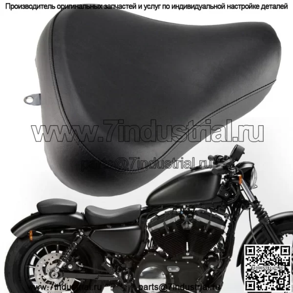 Подушка сиденья переднего водителя для Harley Sportster XL 1200 883 1983-2003