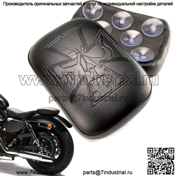 Мотоциклетное 8-местное пассажирское сиденье на присоске для Harley Chopper Custom