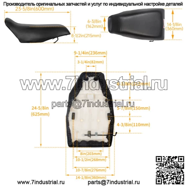 Для Honda TRX 300 TRX300 FW Fourtrax 2X4 4X4 Complete Seat 1988 1989 1990-2000 (Для: Honda) - Image 3