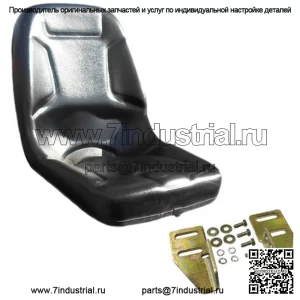 Сиденье для компактных тракторов Mahindra 1815 1816 2016 2216 2310 2415 2516 2615 2810