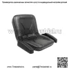 01004834 Черные подлокотники сиденья газонокосилки для Cub Cadet 757-04070 Dixie Chopper