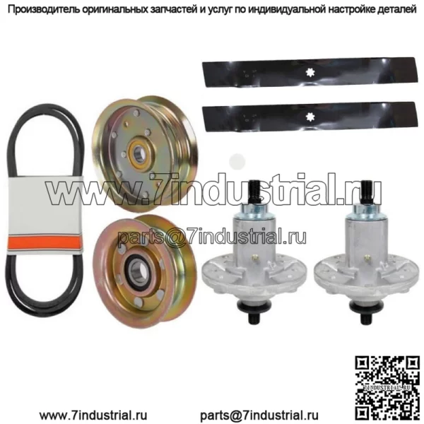 Комплект для восстановления деки 42 дюйма подходит для шпинделей John Deere D130 серии 100, лопастей, натяжных ремней