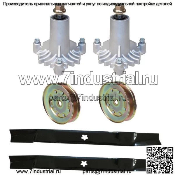 Комплект для ремонта косилки для Sears Craftsman LT2000, 42-дюймовый шкив с лезвиями шпинделя деки