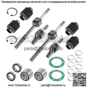 Комплект приводного вала заднего моста для Kawasaki Mule 4010 KAF950 Diesel 4X4 2009-23 L/R