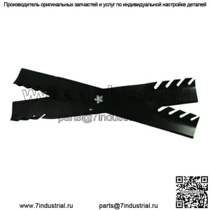 ЛЕЗВИЯ GATOR 42 ДЮЙМА (SEARS, POULAN, POULAN PRO И HUSQVARNA) (LMB)