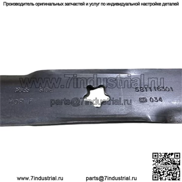 Craftsman Husqvarna Poulan 581116301 НОЖ КОСИЛКИ 38 ДЮЙМОВ, ПОДЛИННАЯ, новая - Image 3