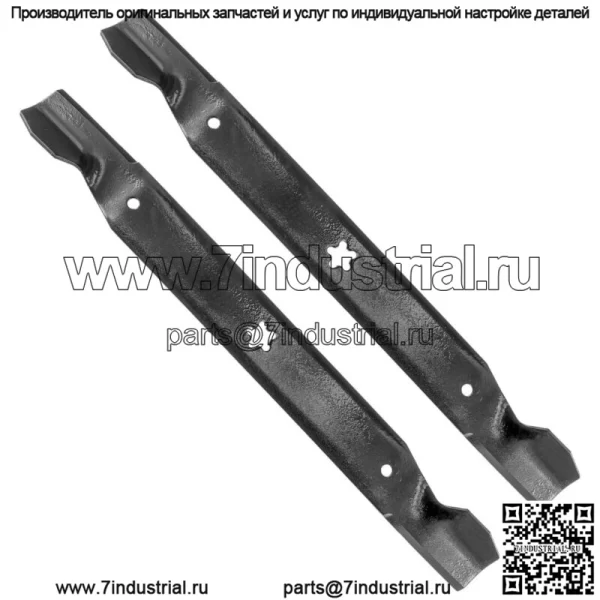 91724676 917532422719 917532424752 Лезвие для Poulan Husqvarna AYP - Image 4