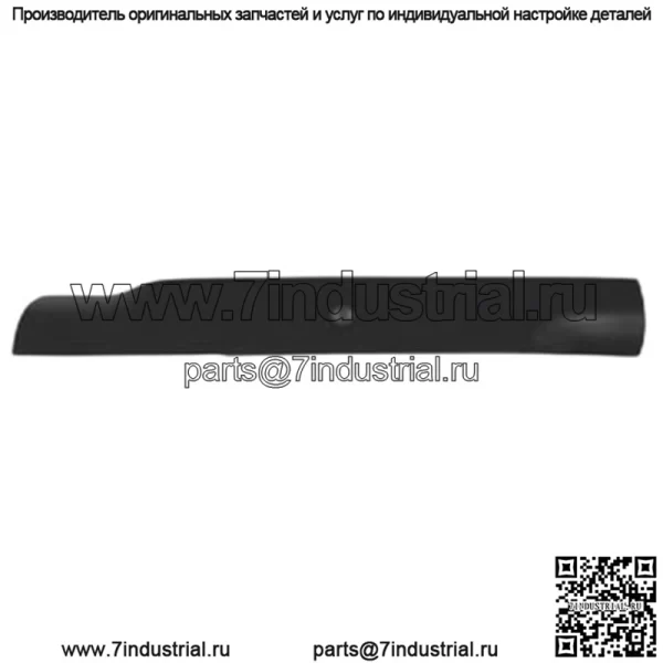 Оригинальное лезвие AYP SEARS HUSQVARNA OEM 18 футов, артикул № 539100341