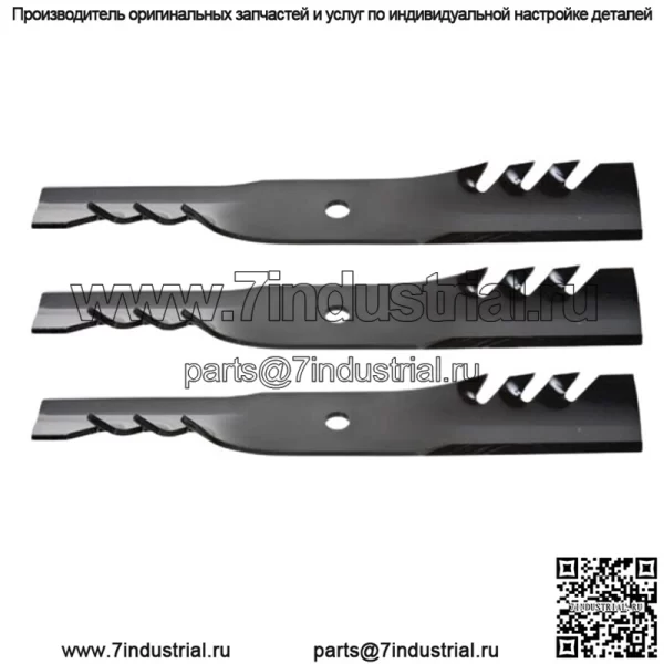 ЛЕЗВИЯ GATOR 50 ДЮЙМОВ (SEARS, POULAN, POULAN PRO И HUSQVARNA)
