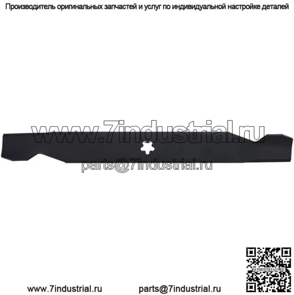 Роторные лезвия косилки 6125 для AYP Craftsman Husqvarna Poulan, длина 21 - Image 2