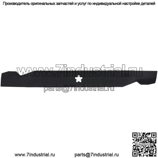 Роторные лезвия косилки 6125 для AYP Craftsman Husqvarna Poulan, длина 21 - Image 4