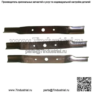 Комплект из 3 лезвий для газонокосилки Frontier/John Deere GM1072R 72 дюйма #5WP1008199KT