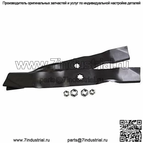 Комплект ножей для мульчирования John Deere AM141040, набор из 2 ножей