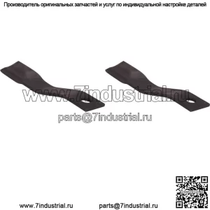 Лезвия роторного резака, комплект из 2 шт. W45327, подходят для John Deere MX5 MX10 HX15 HX10 MX6 CX15