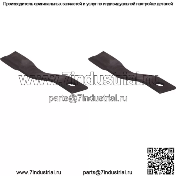 Лезвия роторного резака, комплект из 2 шт. W45327, подходят для John Deere MX5 MX10 HX15 HX10 MX6 CX15