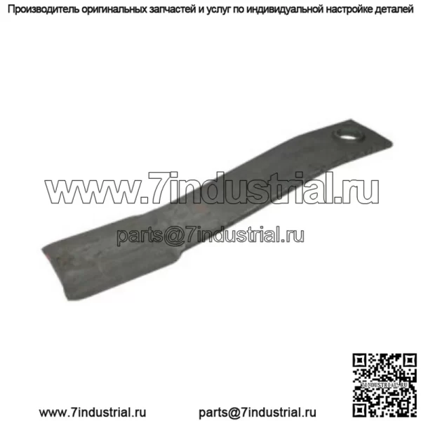 Лезвие роторного резака с плоским смещением подходит для John Deere 709 609 1008 1508 509 W43048