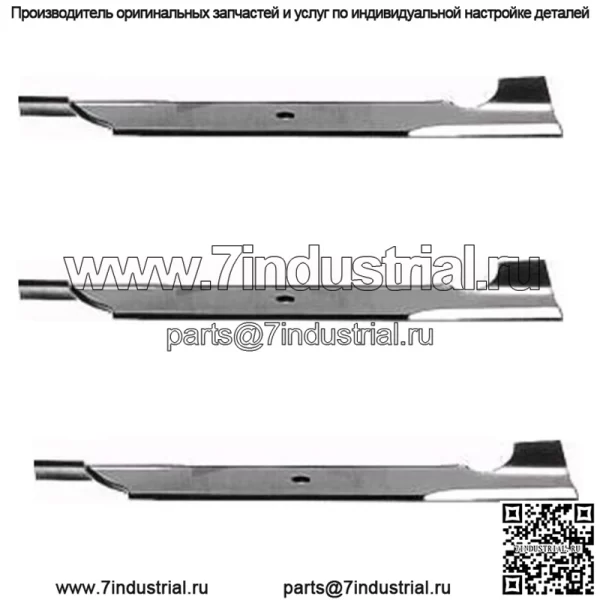 3 лезвия для резки Yazoo Kees диаметром 52 дюйма 100341