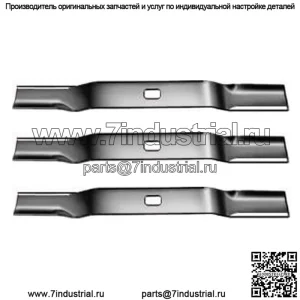3 ПК. ЛЕЗВИЕ YAZOO 20-3/4 дюймаX1-1/4X3/4 дюйма. ПРАВАЯ РУКА(-6284)