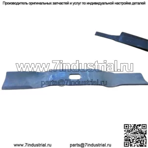 Yazoo 748 / 206-748 17-дюймовое лезвие косилки, монтажное отверстие типа ?D?