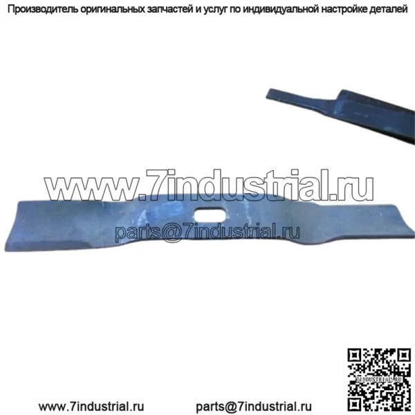 Yazoo 748 / 206-748 17-дюймовое лезвие косилки, монтажное отверстие типа ?D?