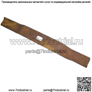 НОВОЕ РЕЗКОЕ ЛЕЗВИЕ YAZOO 21 ДЮЙМ D ОТВЕРСТИЕ OEM 206-620 Ржавые W8T