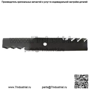 B1PD5005 Мульчирующий нож 16-1/4 дюйма Подходит для Snappers Подходит для Yazoo/Kees 32 и 48 дюймов Cut Deck