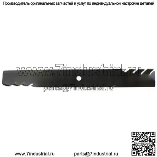Косилка Pred Blade B1PD5010 подходит для Yazoo/Kees Multiple (61 дюйм)