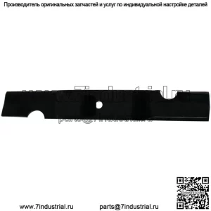 Для нового мульчирующего лезвия для Wright Mfg.Stander требуется 3 шт. для деки 52 дюйма 330-874
