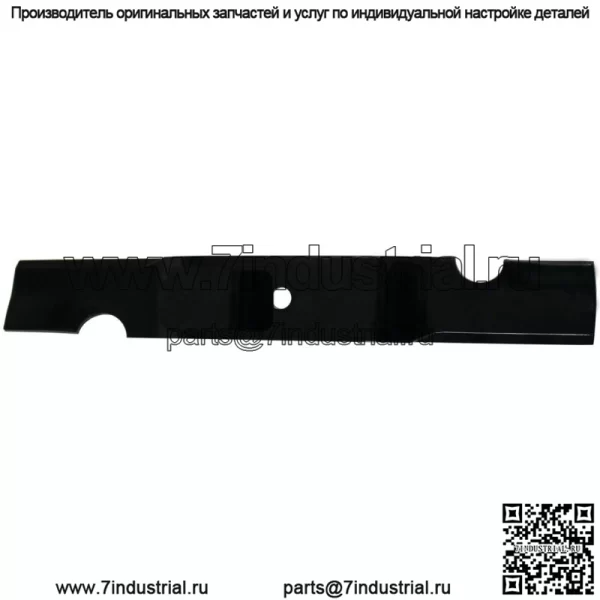 Для нового мульчирующего лезвия для Wright Mfg.Stander требуется 3 шт. для деки 52 дюйма 330-874