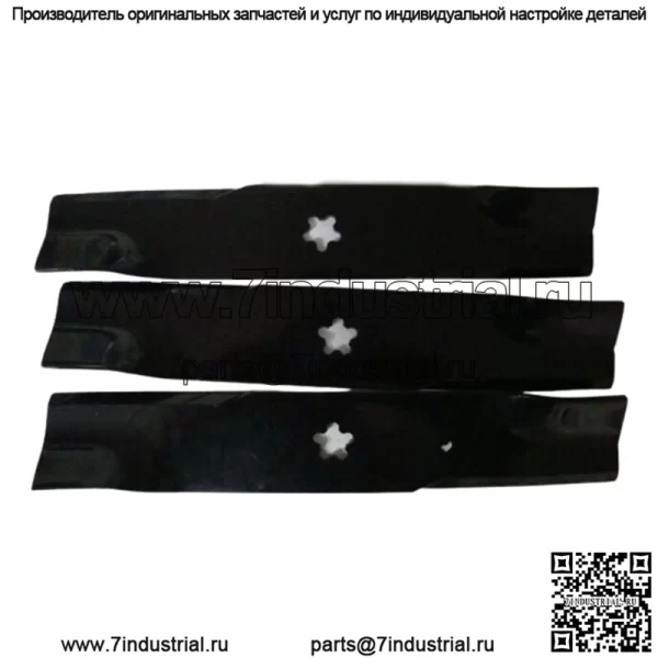 ЛЕЗВИЯ ДЛЯ КОСИЛКИ 48 ДЮЙМОВ 539113425 OEM HUSQVARNA CRAFTSMAN BLUEBIRD
