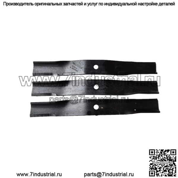 Комплект лезвий газонокосилки Woods 16-3/4 дюйма (3 шт.), деталь № 31348KT