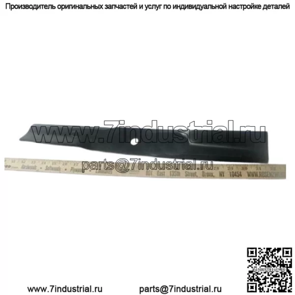 Лезвие с высоким подъемом для правой руки Copperhead Woods, 20-11/16 x 5/8 дюйма 6433