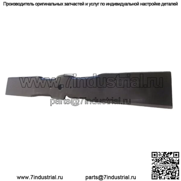Роторный 21-дюймовый верхний нож мульчирующей газонокосилки 6177 ПОДХОДИТ к Walker 5705-11