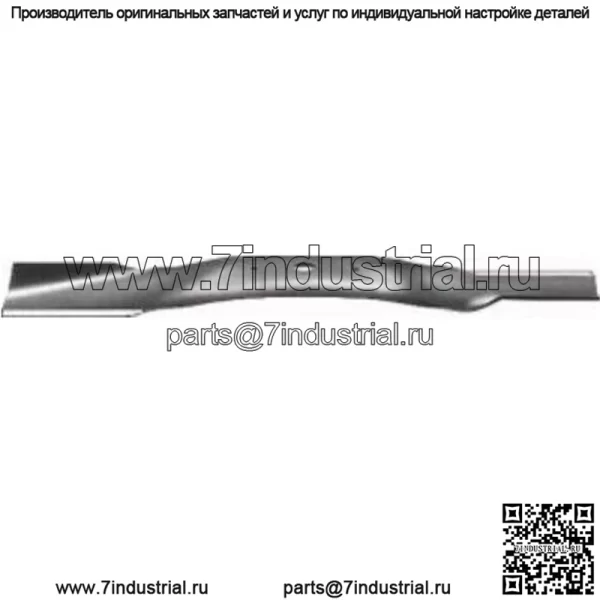 Левосторонний косилочный нож Walker Aftermarket для лезвий 36 или 54 LP-57052