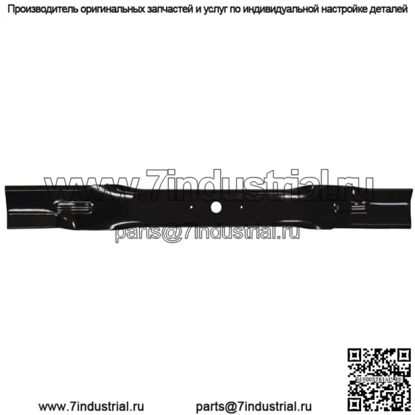 Отвал среднего подъема для ходунков. Требуется 1 из 355-709 и 1 из 355-713 для деки 48 дюймов.