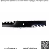 3 лезвия мульчирующей косилки с зубцами Gator подходят для Gravely ZT 00273000 04919100 48-дюймовой деки - Image 3