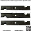 Оригинальные дековые ножи Ariens 3PK OEM 48a Gravely Zoom 1540 1640 1844 ZT 2148 049