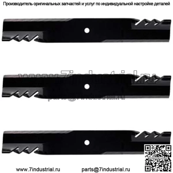 Комплект из 3 лезвий G6, 52 дюйма Gravely Pro Turn 152 XDZ и Pro Master 252 XDZ, 396-806(3)
