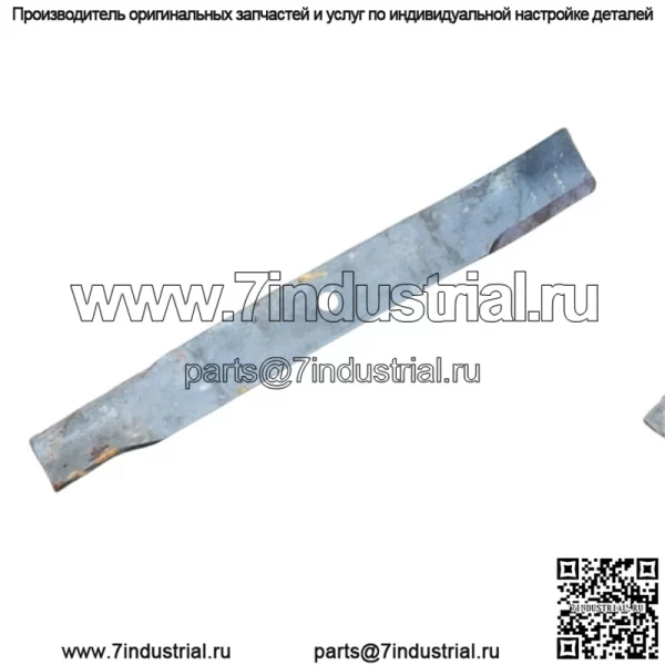 (1) Одиночное лезвие косилки OEM Gravely 20,5 дюйма 090812 для палубы 60 дюймов