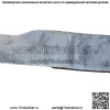 (1) Одиночное лезвие косилки OEM Gravely 20,5 дюйма 090812 для палубы 60 дюймов - Image 3