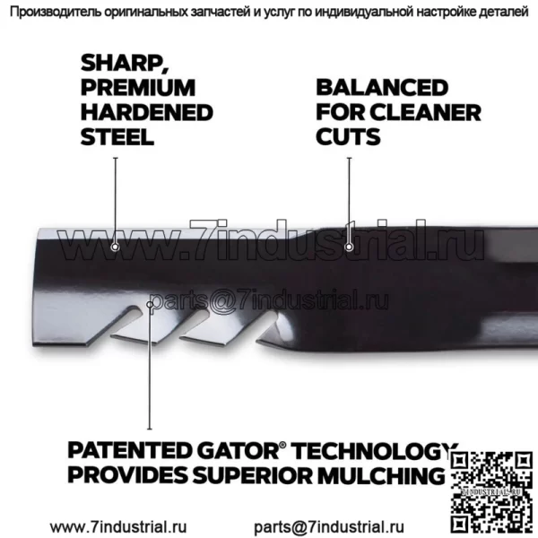 Gravely Pro Turn 160 260, Pro Master 260 XDZ, ZT HD 60 Gator Blades, 396-807(3) - Image 2