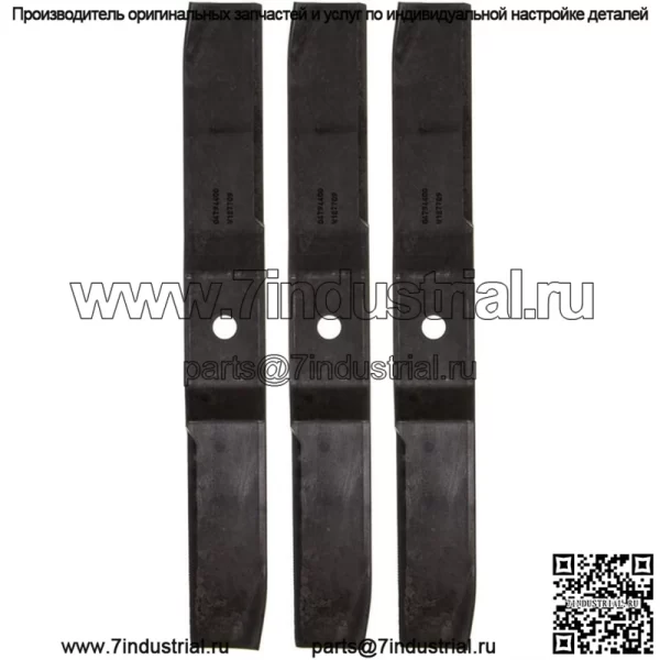 Gravely BLADE- MULCH 18,00" 04794400 Набор из 3 шт. - Image 3