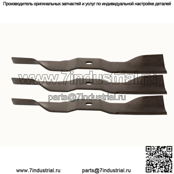 3 PK OEM Ariens Gravely 09658900 14,5-дюймовый нож косилки с высоким подъемом ZTX ZTXL IKON 42 дюйма