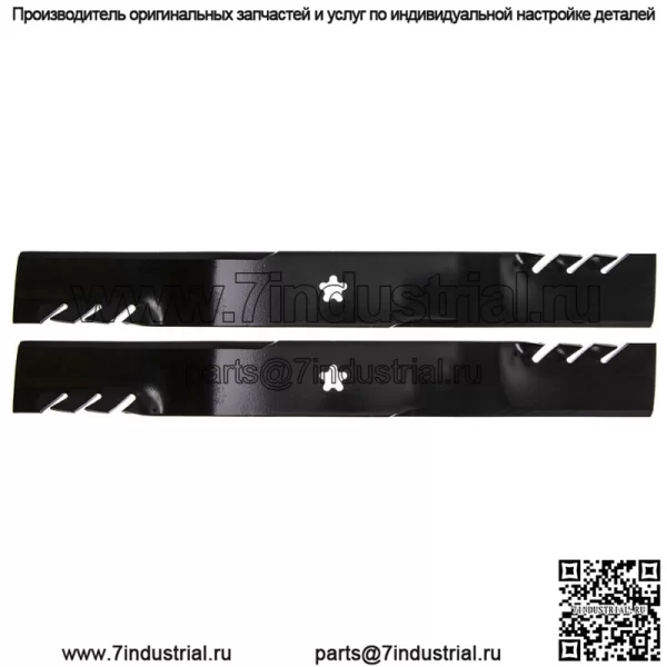 Oregon 96-370 22-7/8" Зубчатые лезвия G3 Gator В КОМПЛЕКТЕ из 2 дек Husqvarna Ariens 46"