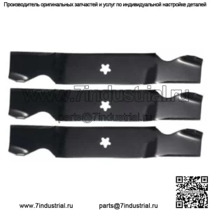 Ariens 936040 936043 936054 54-дюймовые лезвия для газонокосилки, набор из 3 шт.