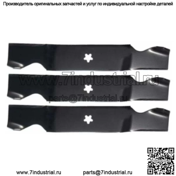 Ariens 936040 936043 936054 54-дюймовые лезвия для газонокосилки, набор из 3 шт.