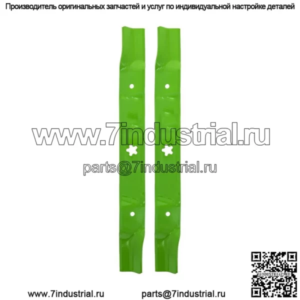 Нож для газона для 42-дюймовых дек Ariens 936060 936038 936046 936042 936...