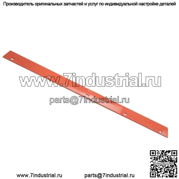 Оригинальный скребок Ariens 03884459 24 дюйма Compact Classic 24 OEM